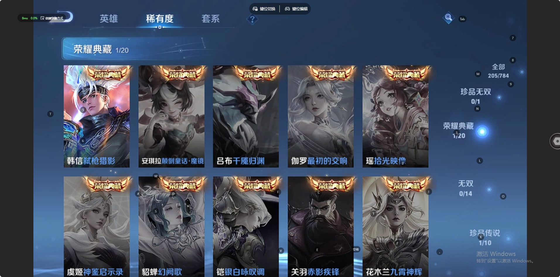 WZQM4286418王者荣耀账号详情图7