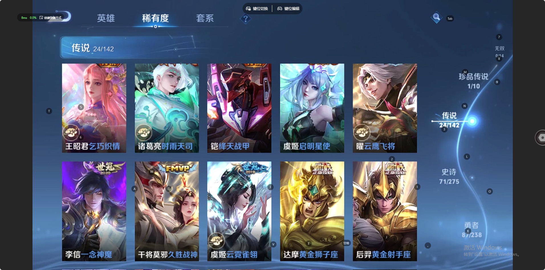 WZQM4286418王者荣耀账号详情图10