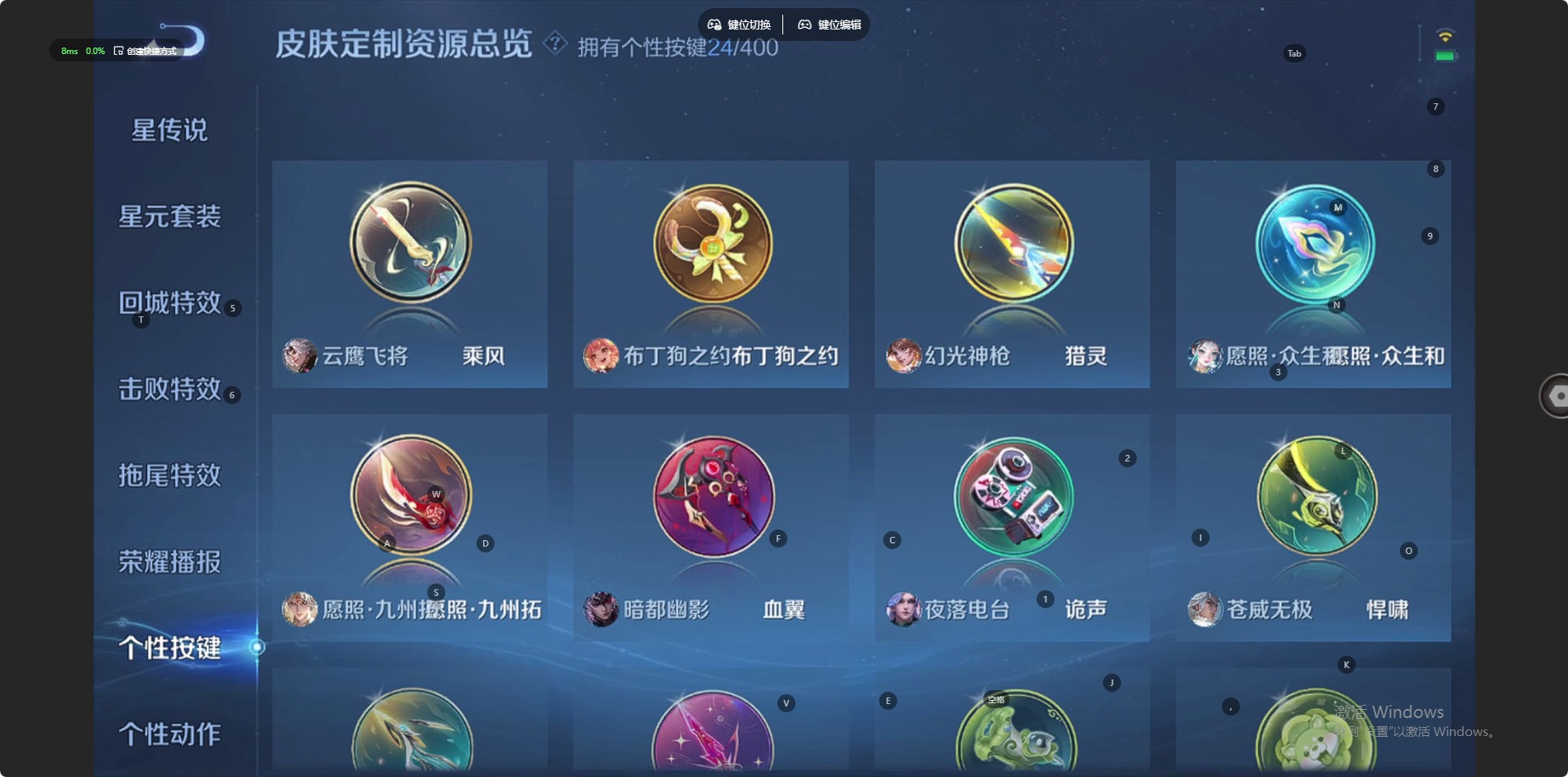 WZQM4286418王者荣耀账号详情图14