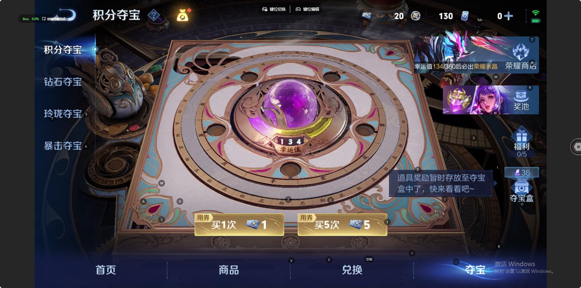 WZQM4286418王者荣耀账号详情图18