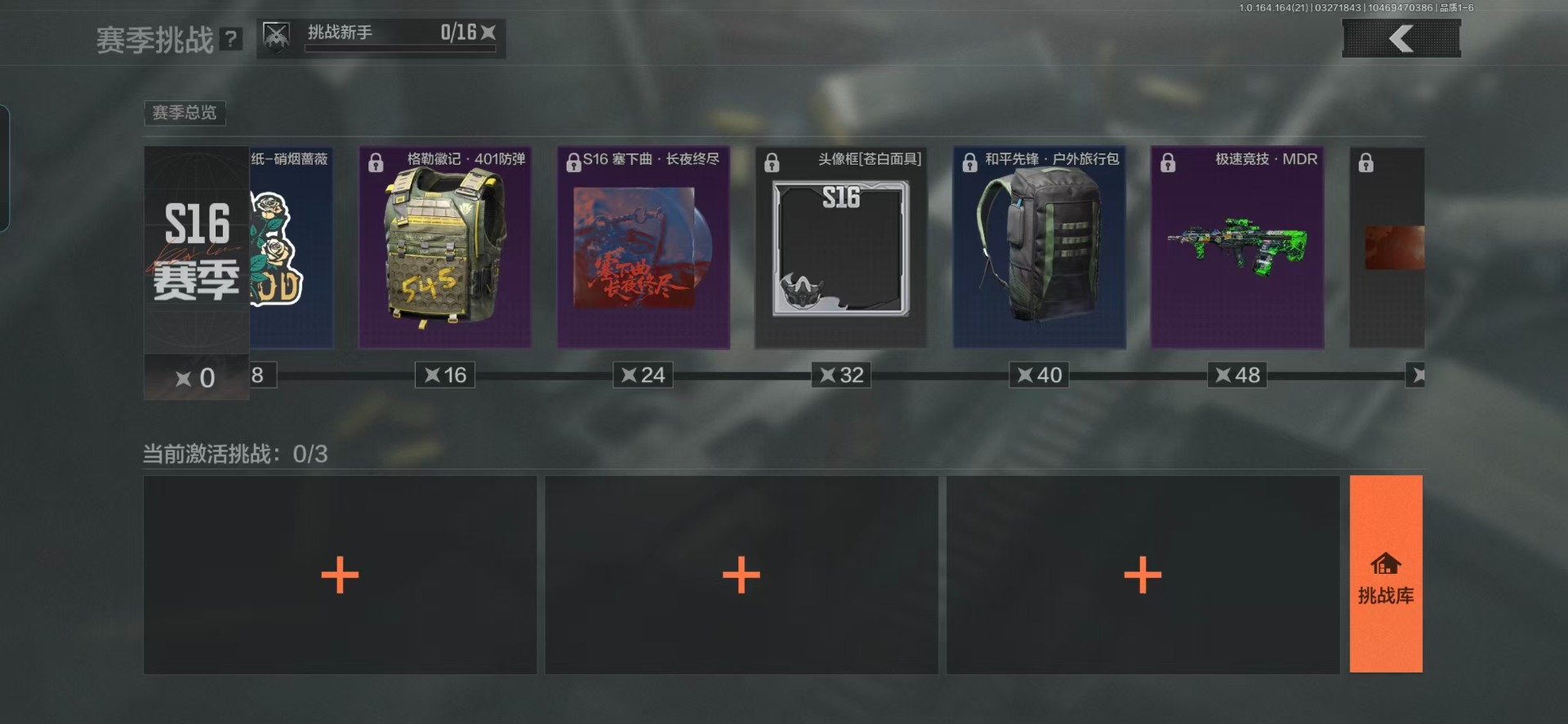 暗区突围账号安卓QQ库存价值9.4 2近战武器 1金套装 3金枪皮  可修改实名 
【柯恩币数量】305796
【角色装