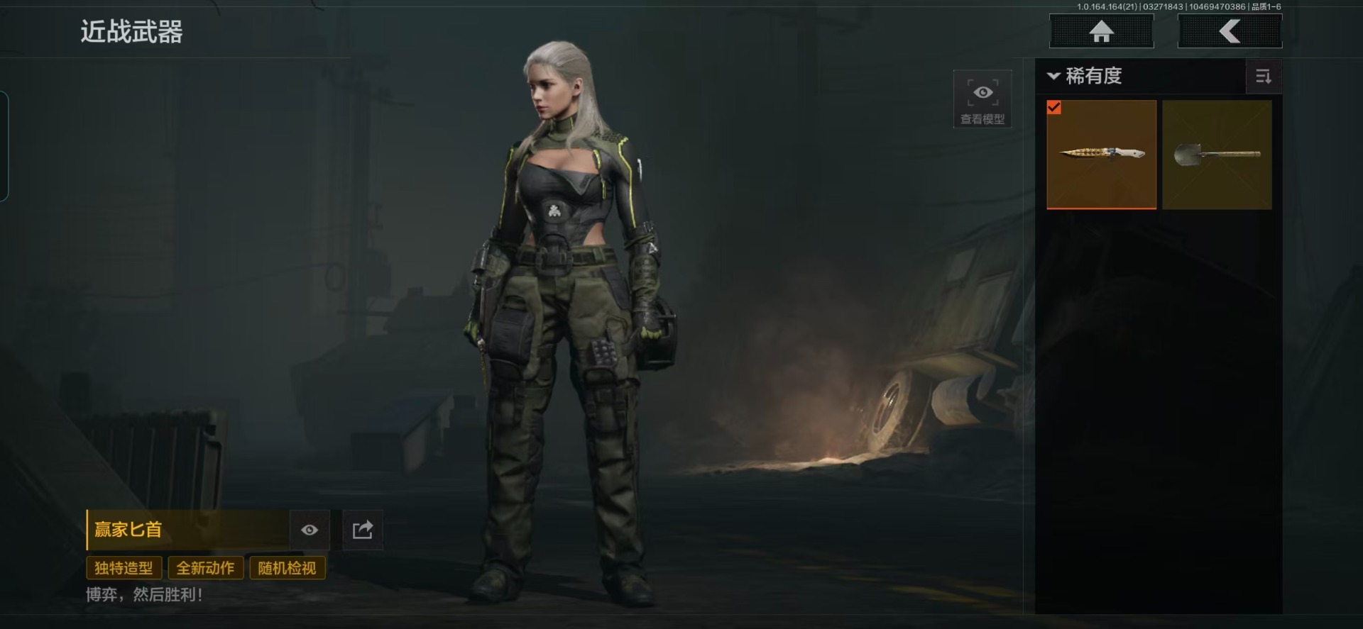 AQQM417990暗区突围账号详情图5