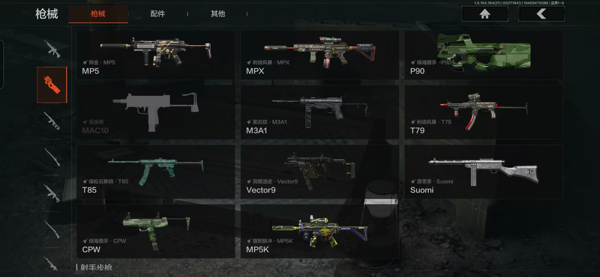 AQQM417990暗区突围账号详情图10