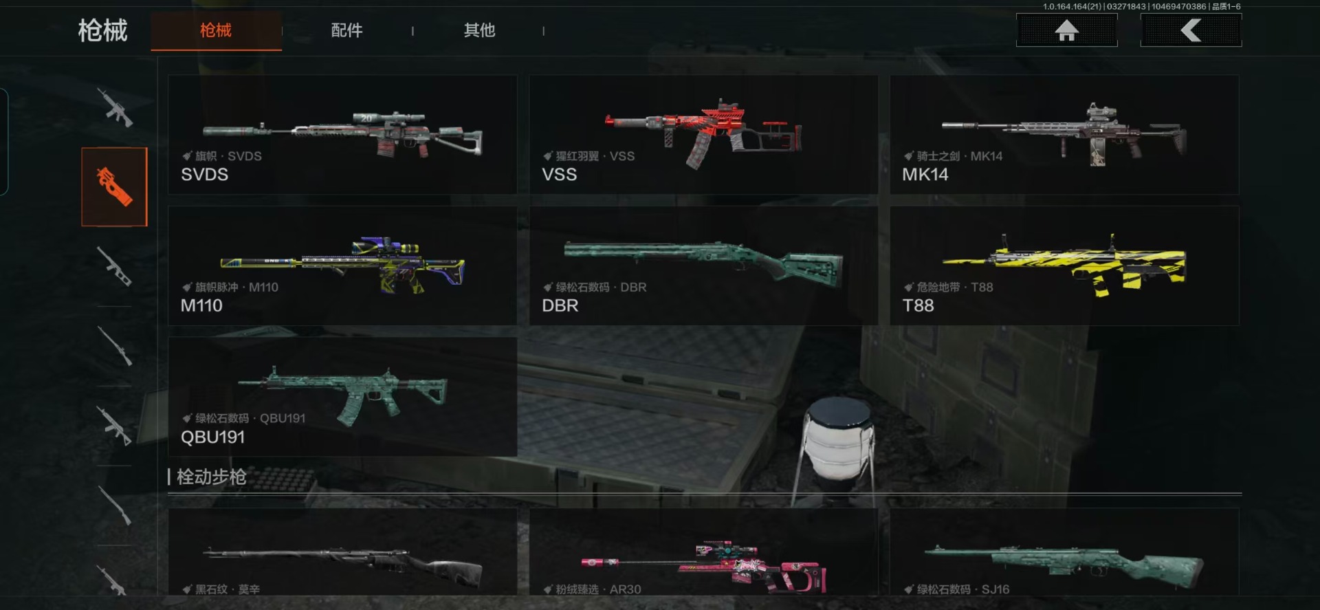 AQQM417990暗区突围账号详情图9