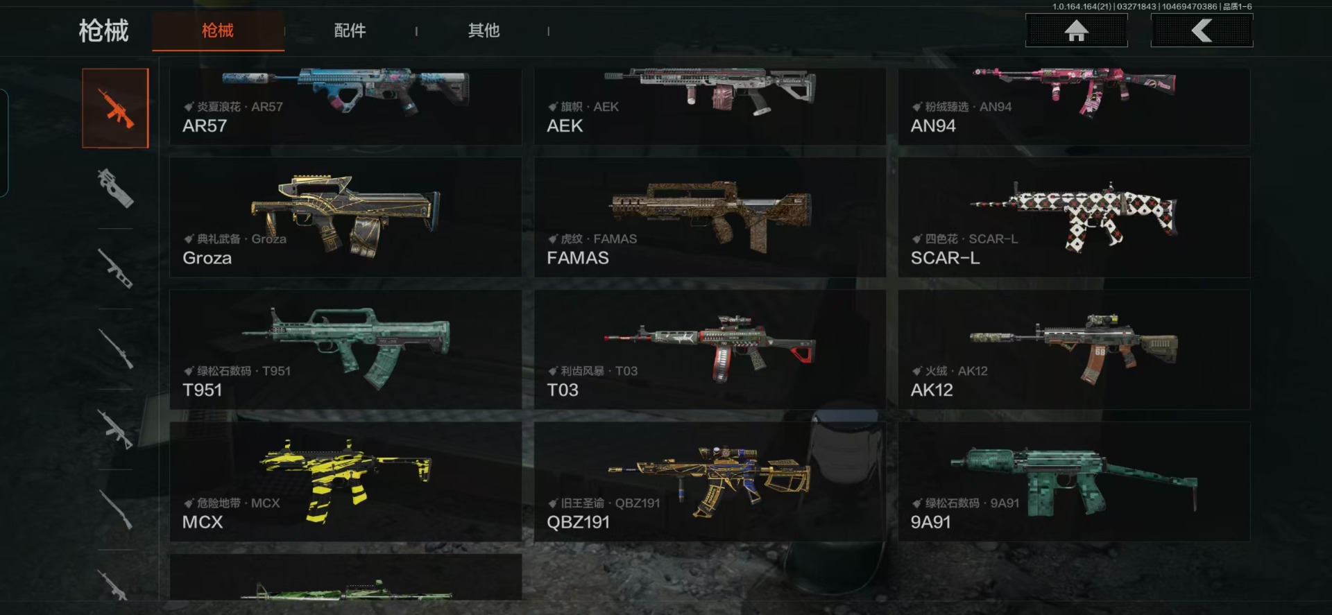 AQQM417990暗区突围账号详情图11