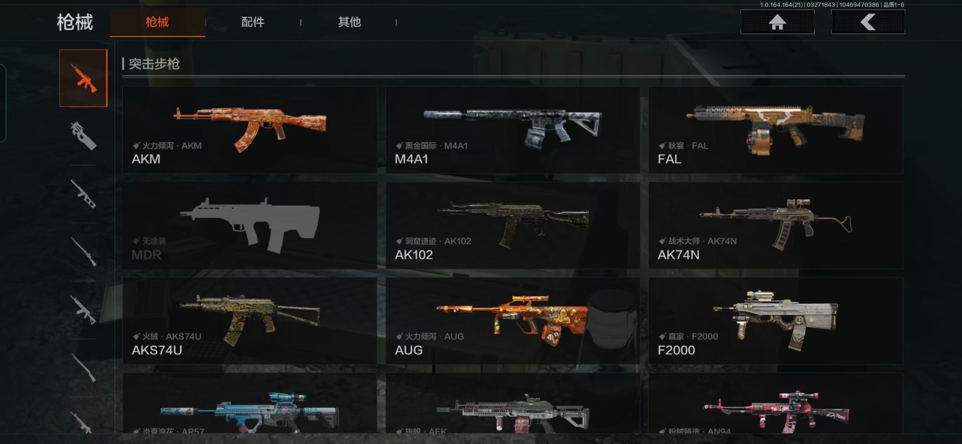 AQQM417990暗区突围账号详情图12