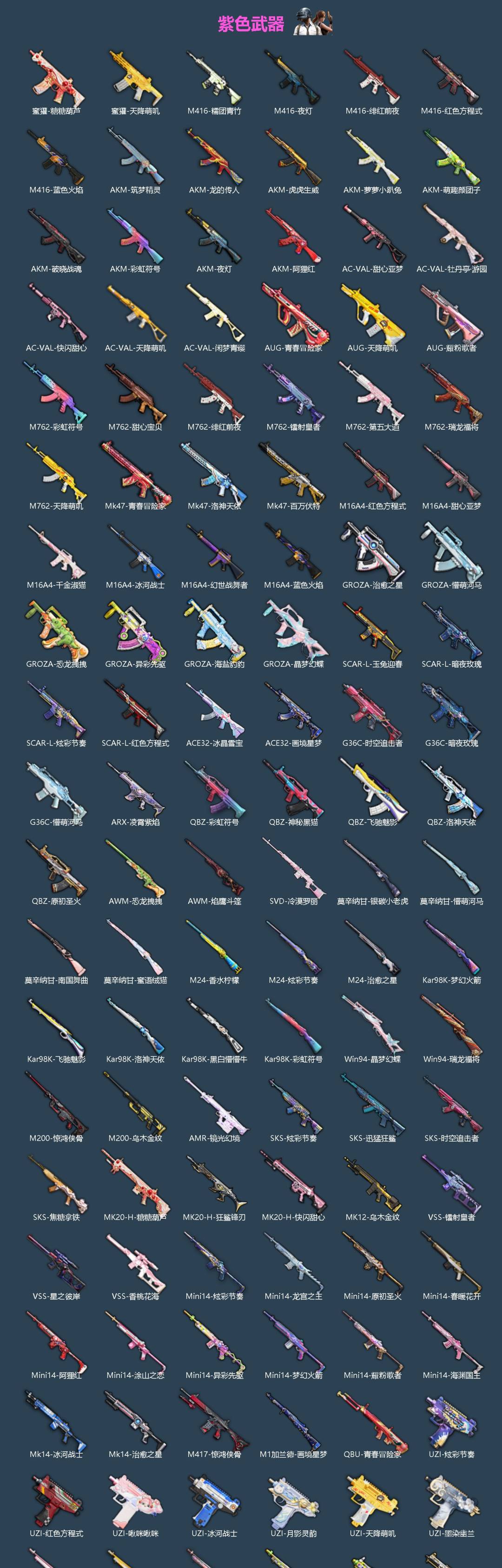 HPQM4151692和平精英账号详情图5 HPQM4151692和平精英账号详情图5