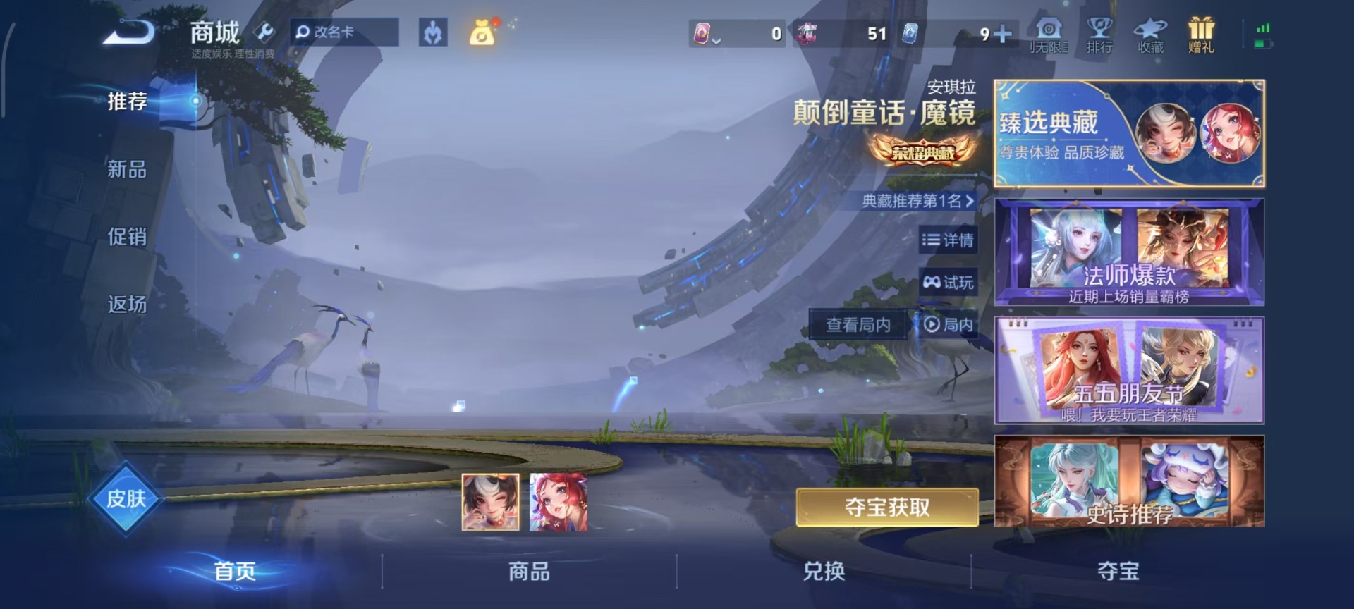 WZLX4286864王者荣耀账号详情图12 WZLX4286864王者荣耀账号详情图12