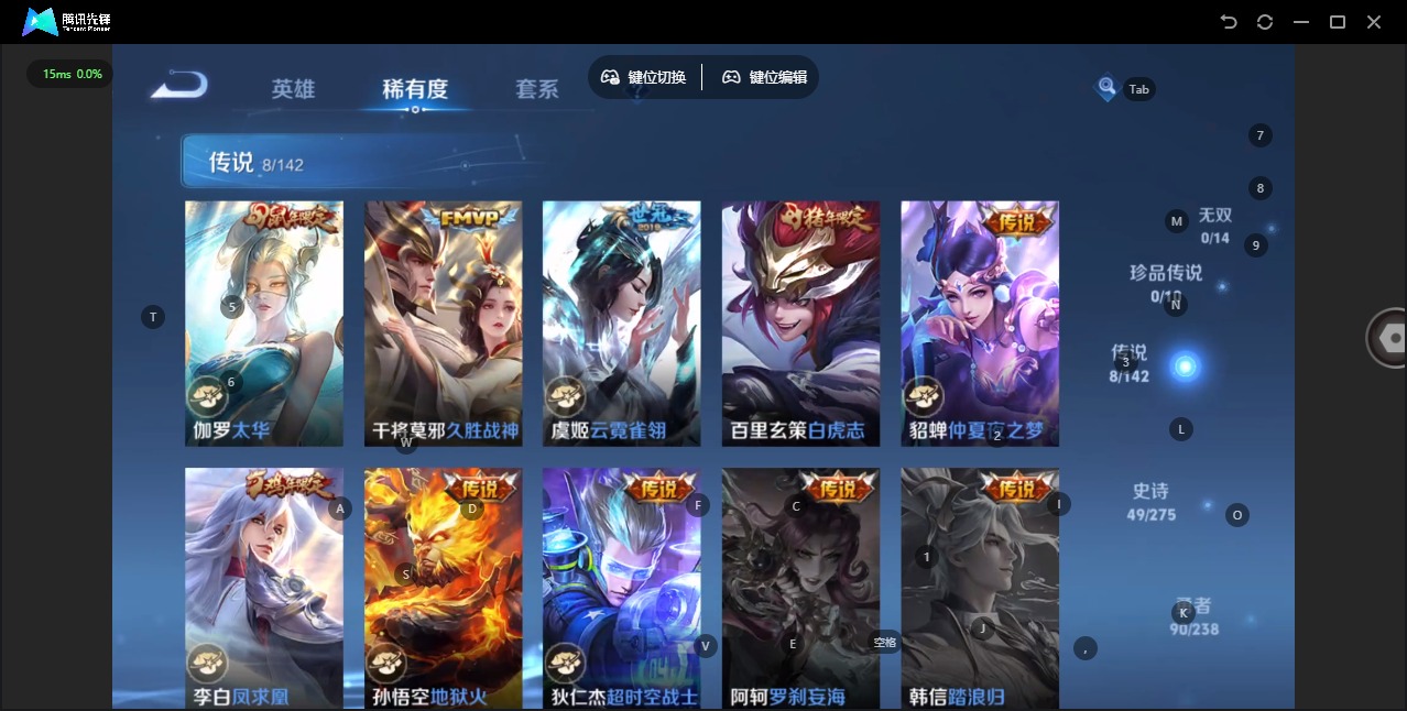 WZQM4270236王者荣耀账号详情图8 WZQM4270236王者荣耀账号详情图8