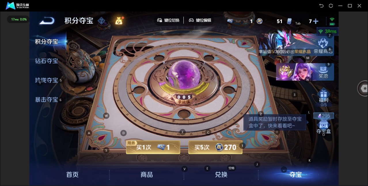 WZQM4270236王者荣耀账号详情图14 WZQM4270236王者荣耀账号详情图14