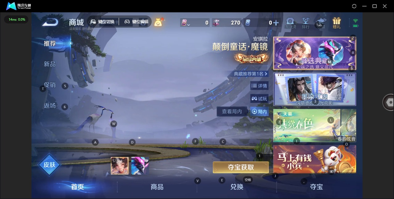 WZQM4270276王者荣耀账号详情图16 WZQM4270276王者荣耀账号详情图16