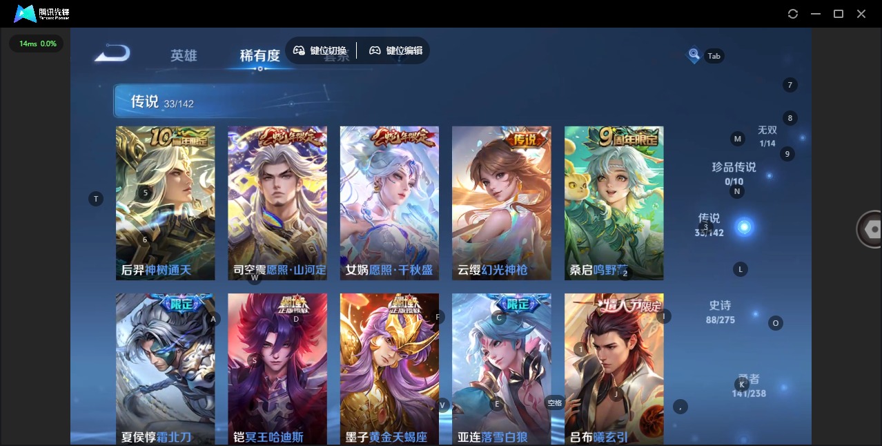 WZQM4291413王者荣耀账号详情图10