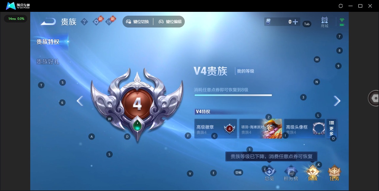 WZQM4291413王者荣耀账号详情图11