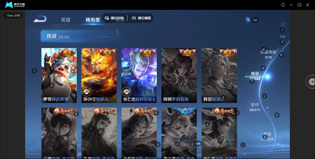 WZQM4291413王者荣耀账号详情图21