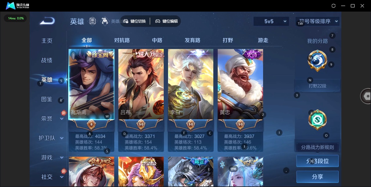 WZQM4291413王者荣耀账号详情图23