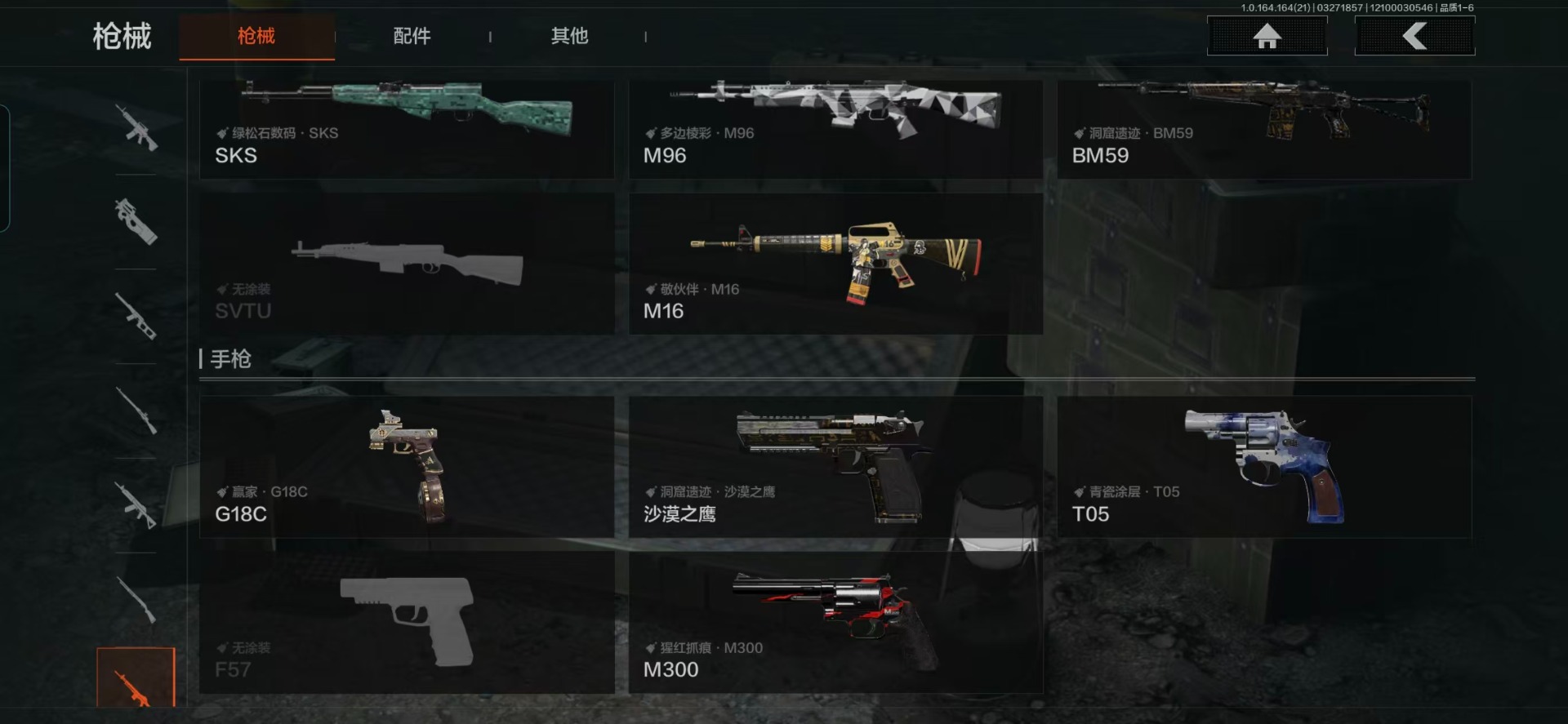 AQQM417554暗区突围账号详情图8