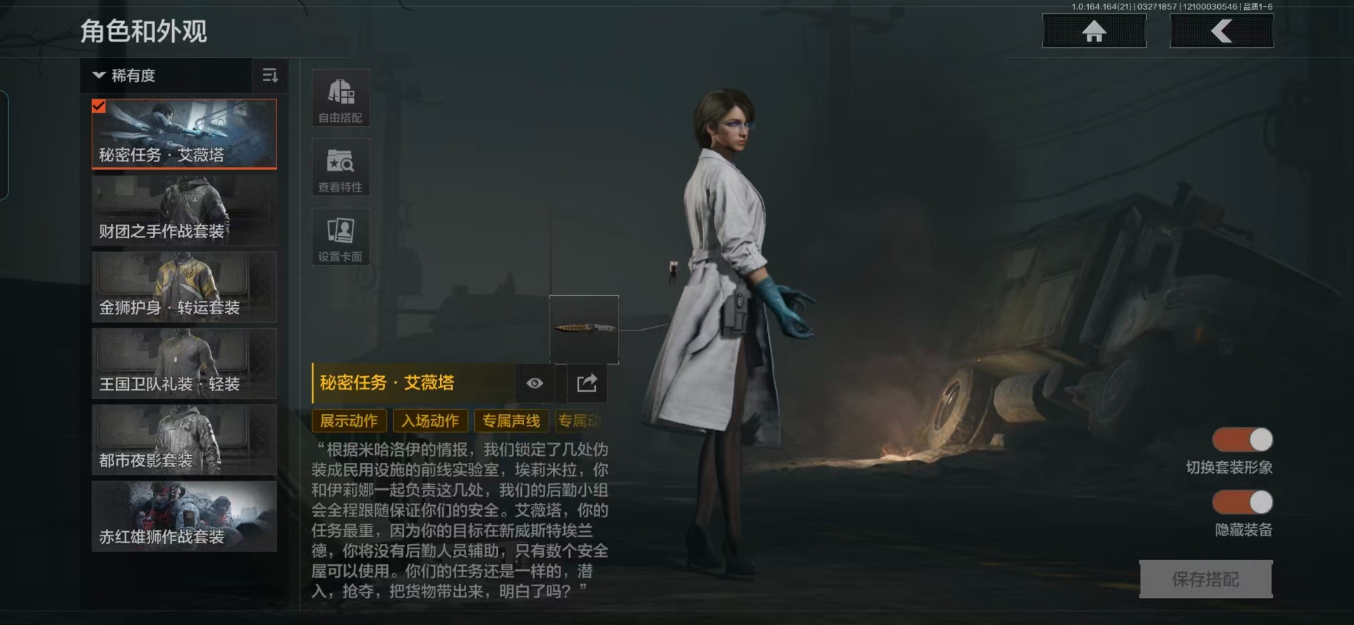 AQQM417554暗区突围账号详情图7