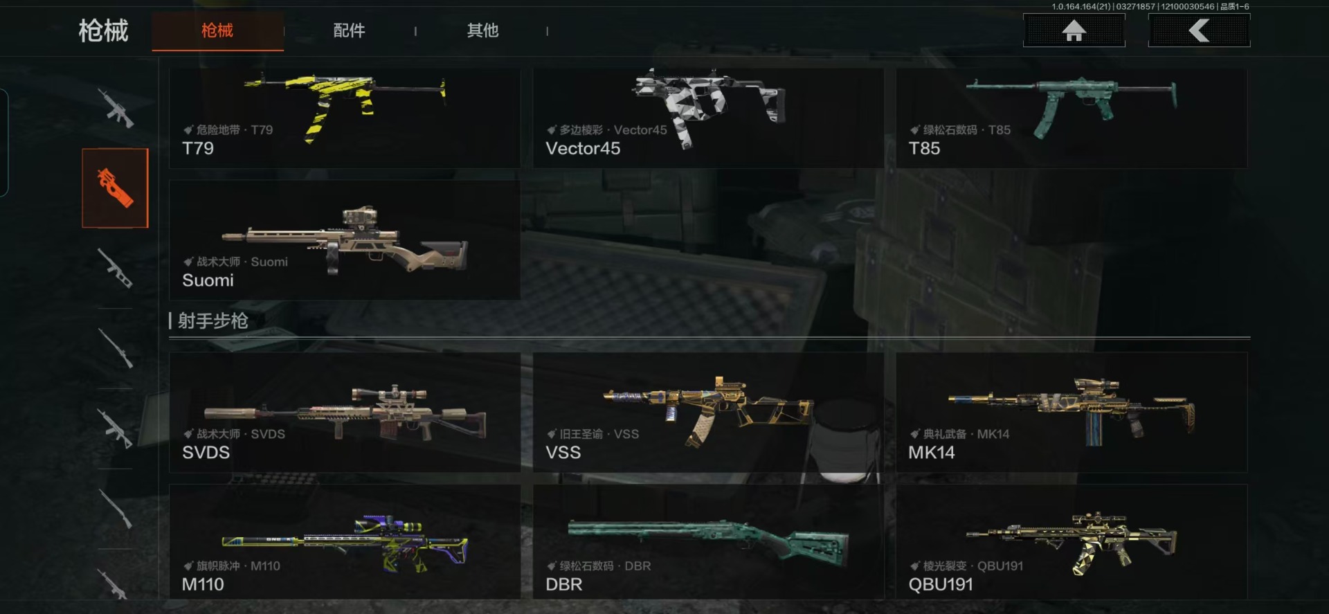 AQQM417554暗区突围账号详情图10