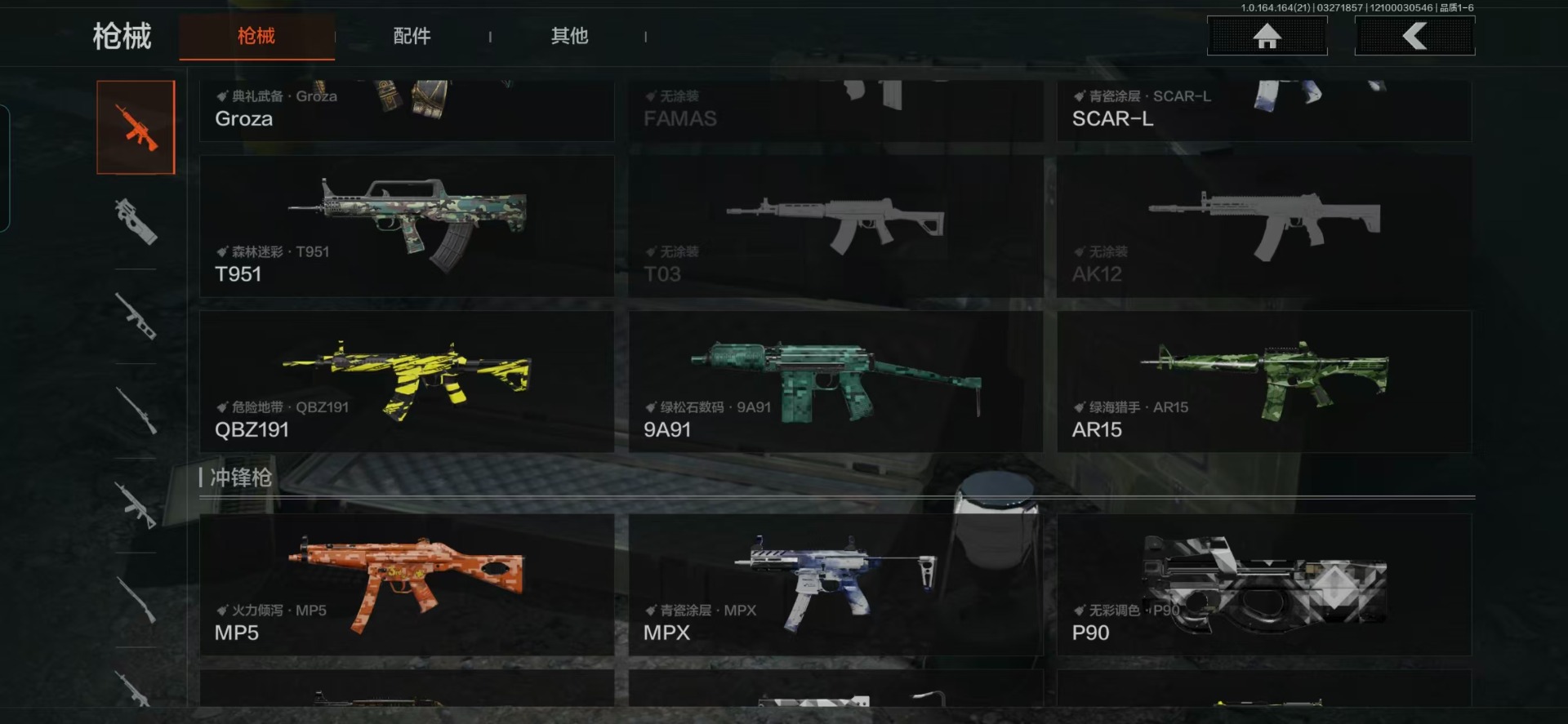 AQQM417554暗区突围账号详情图11