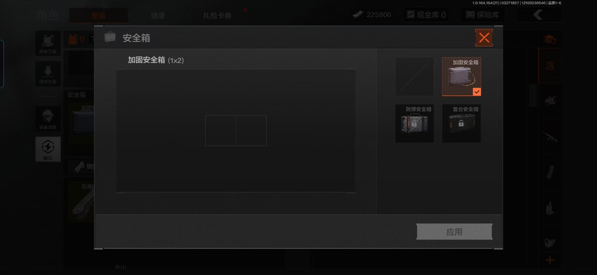AQQM417554暗区突围账号详情图13