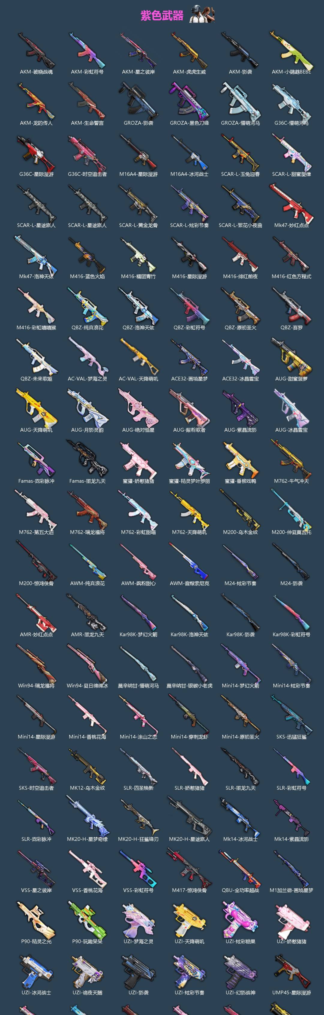 HPQM4151831和平精英账号详情图6