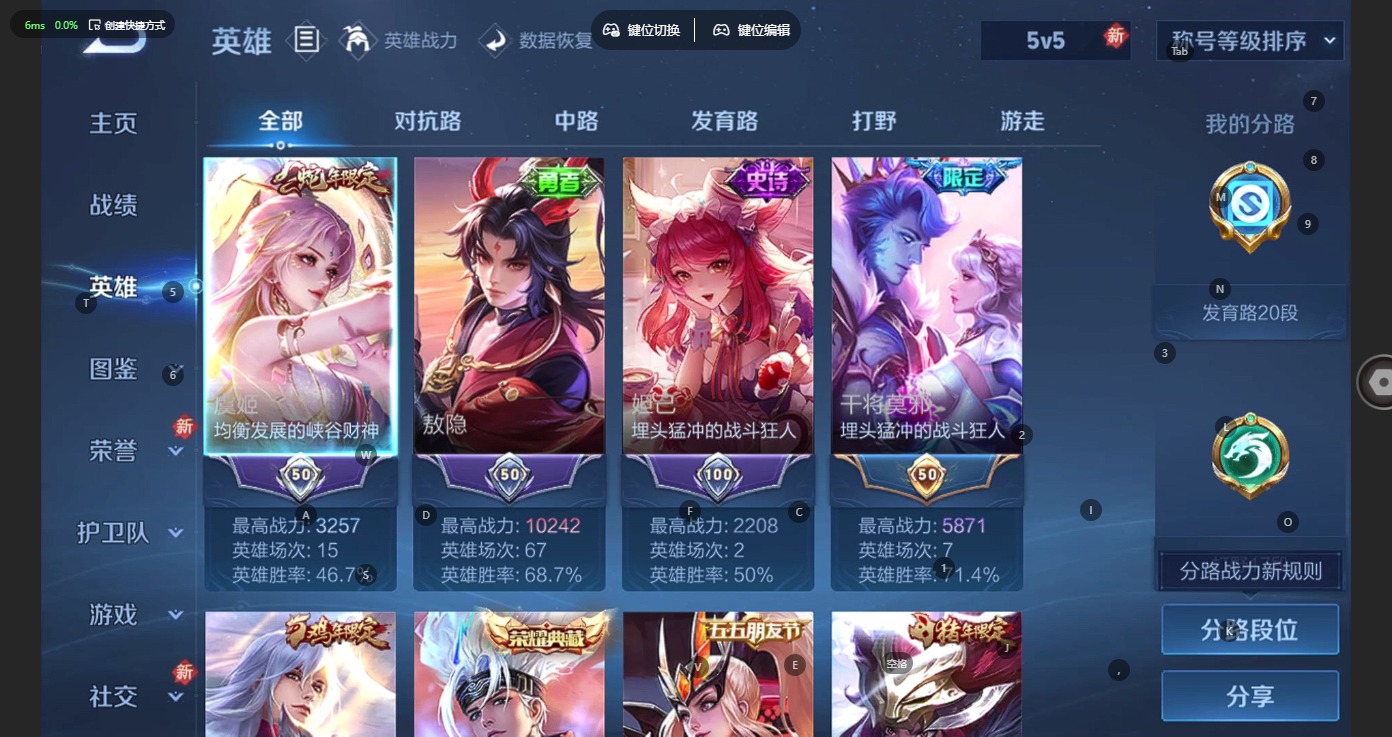 WZLX4272517王者荣耀账号详情图4 WZLX4272517王者荣耀账号详情图4