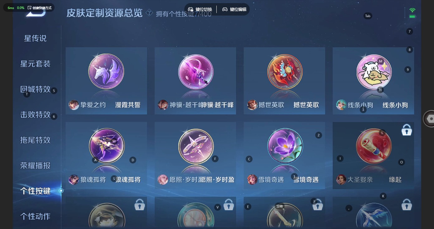 WZLX4272517王者荣耀账号详情图11 WZLX4272517王者荣耀账号详情图11