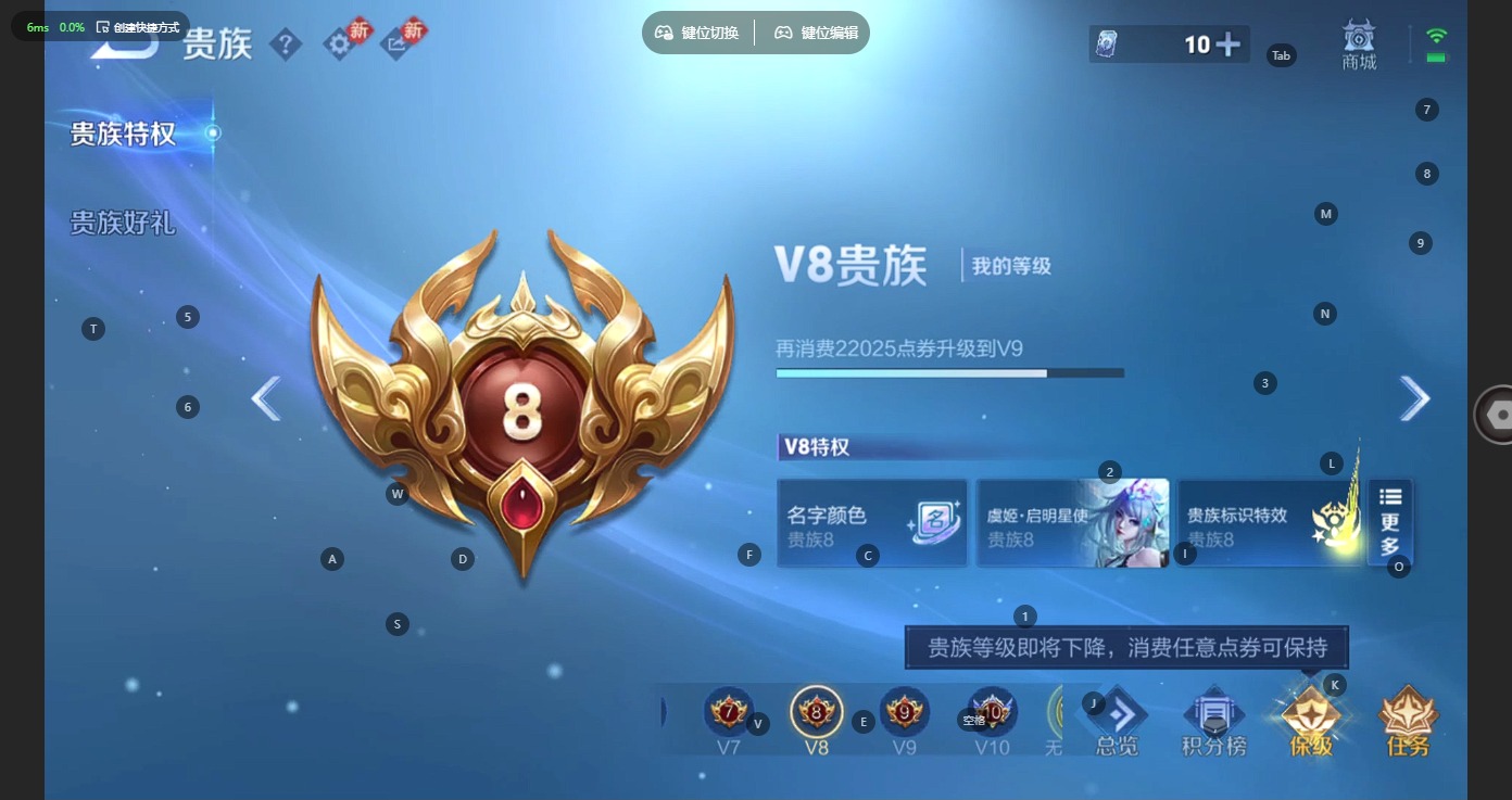 WZLX4272517王者荣耀账号详情图12 WZLX4272517王者荣耀账号详情图12