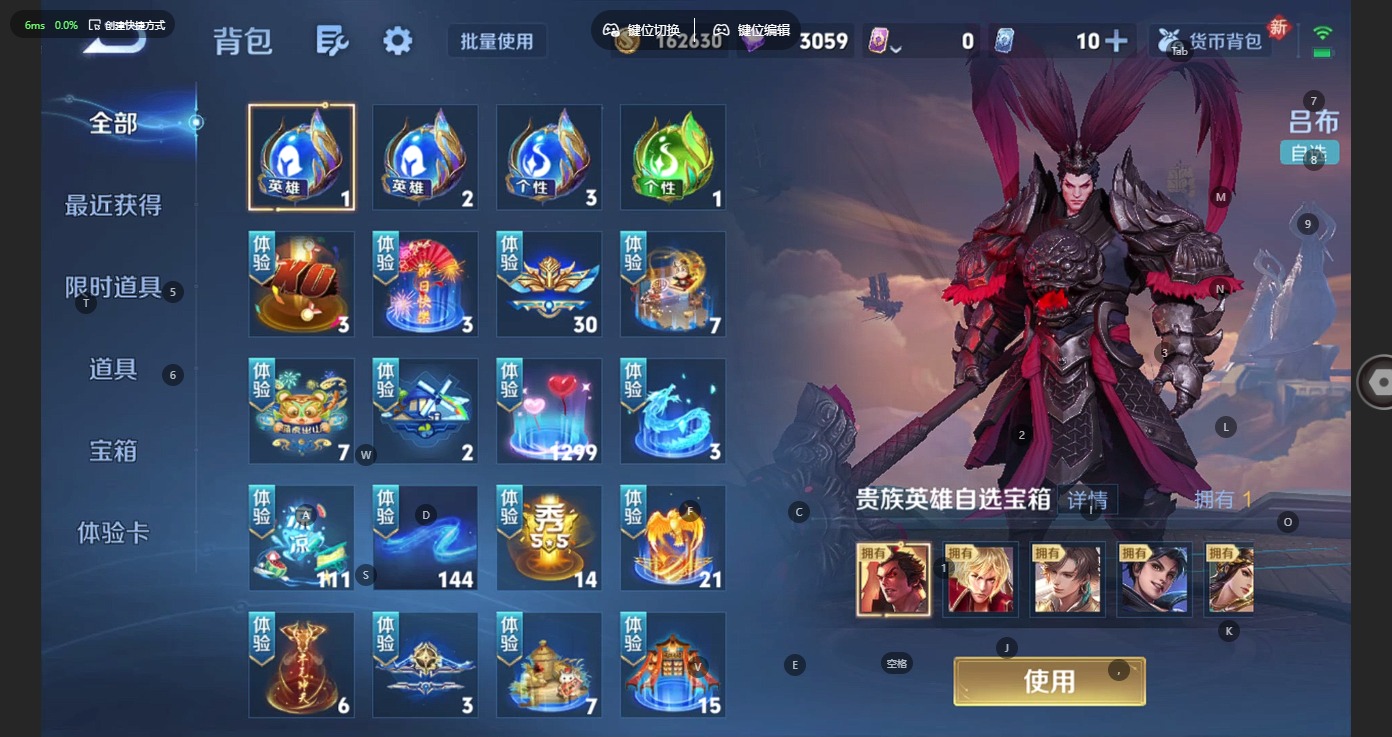 WZLX4272517王者荣耀账号详情图13 WZLX4272517王者荣耀账号详情图13