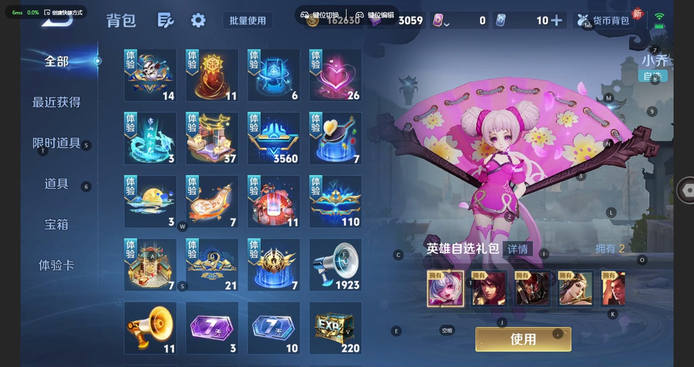 WZLX4272517王者荣耀账号详情图14 WZLX4272517王者荣耀账号详情图14