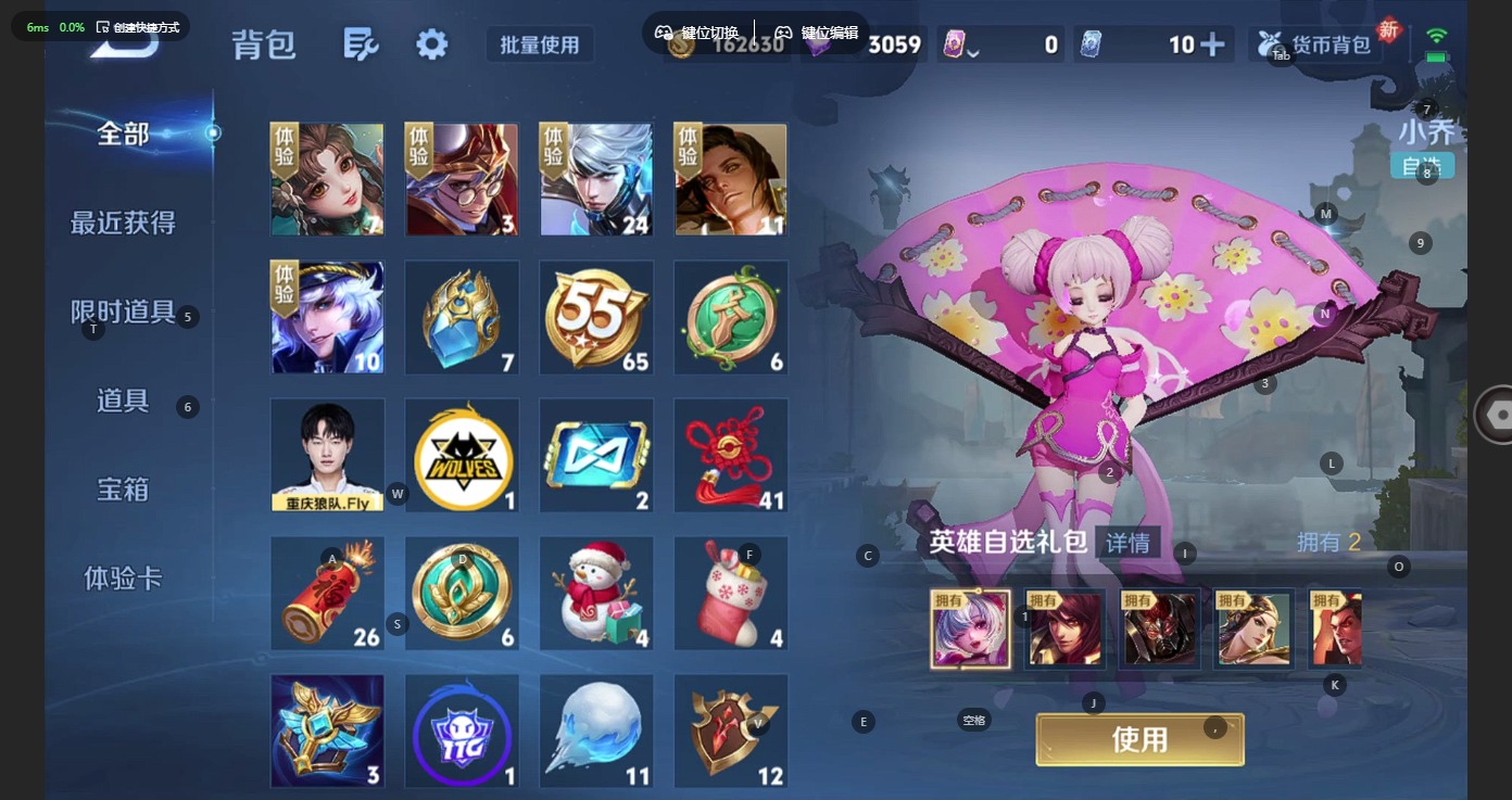 WZLX4272517王者荣耀账号详情图17 WZLX4272517王者荣耀账号详情图17