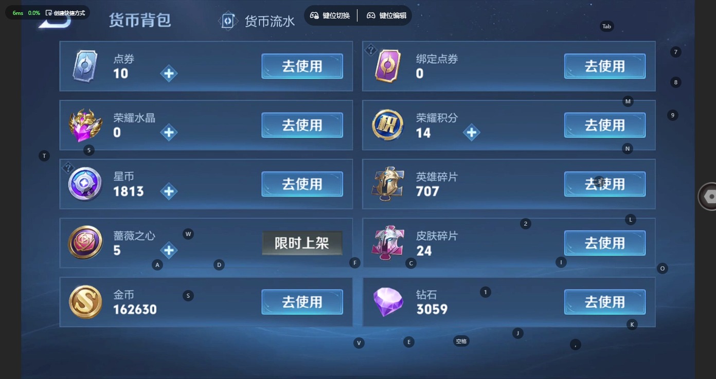 WZLX4272517王者荣耀账号详情图22 WZLX4272517王者荣耀账号详情图22