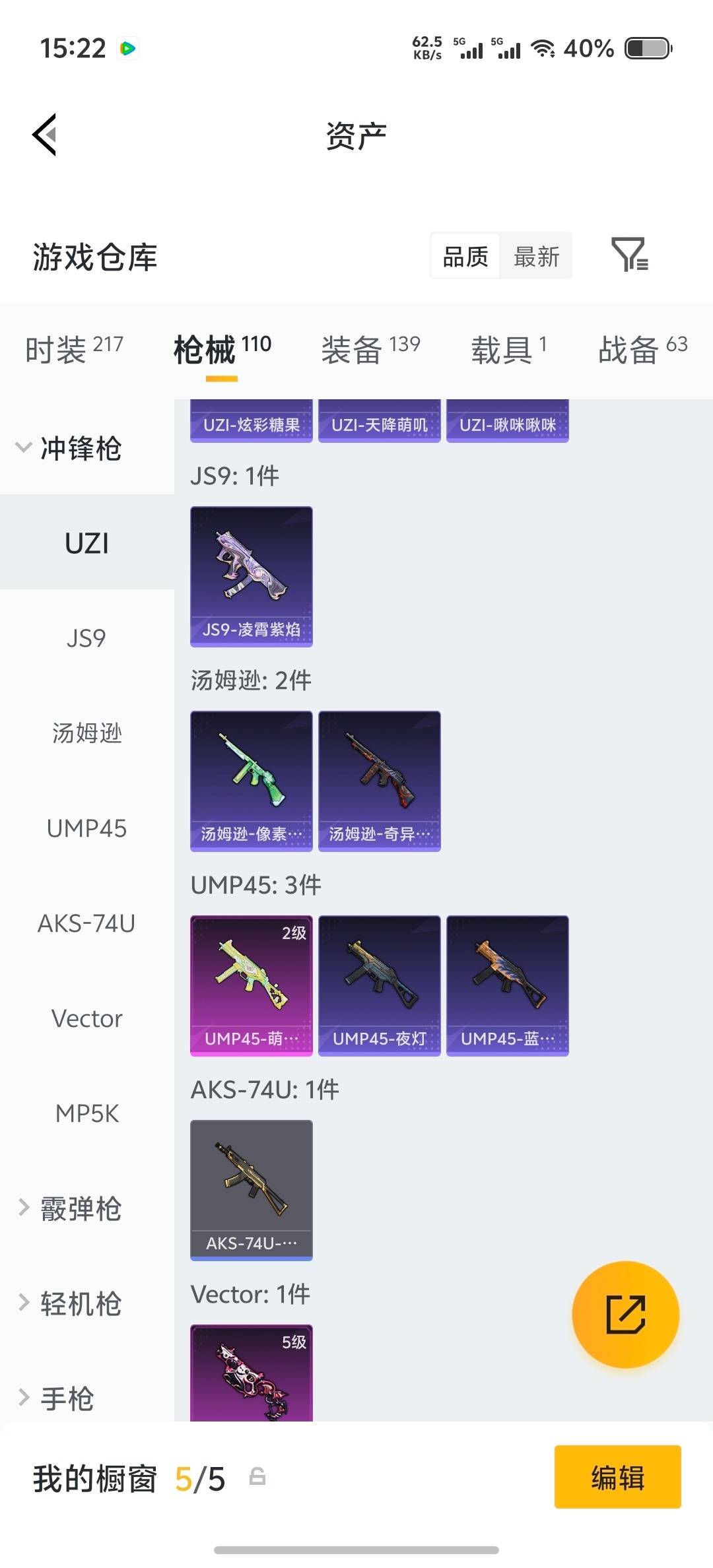 HPLX4162704和平精英账号详情图12