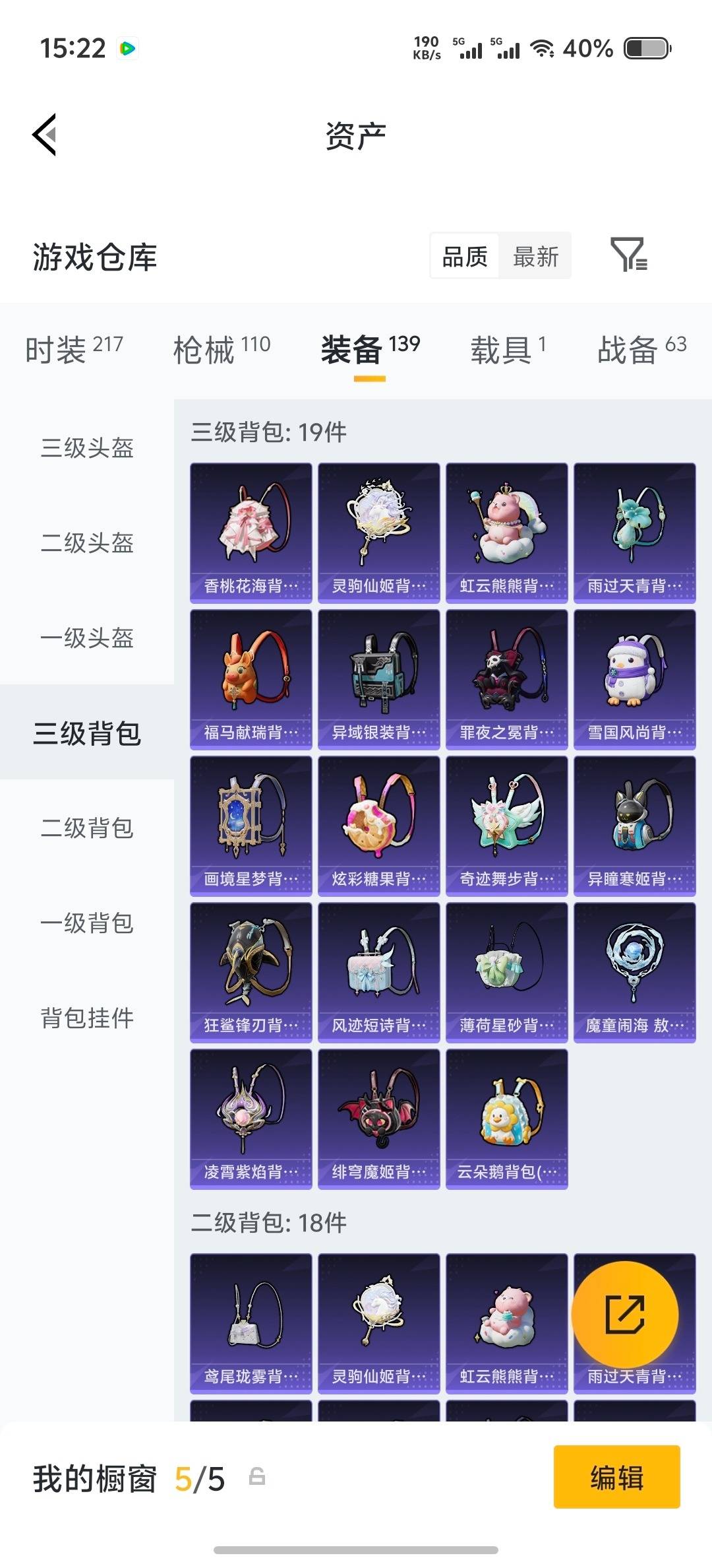 HPLX4162704和平精英账号详情图17