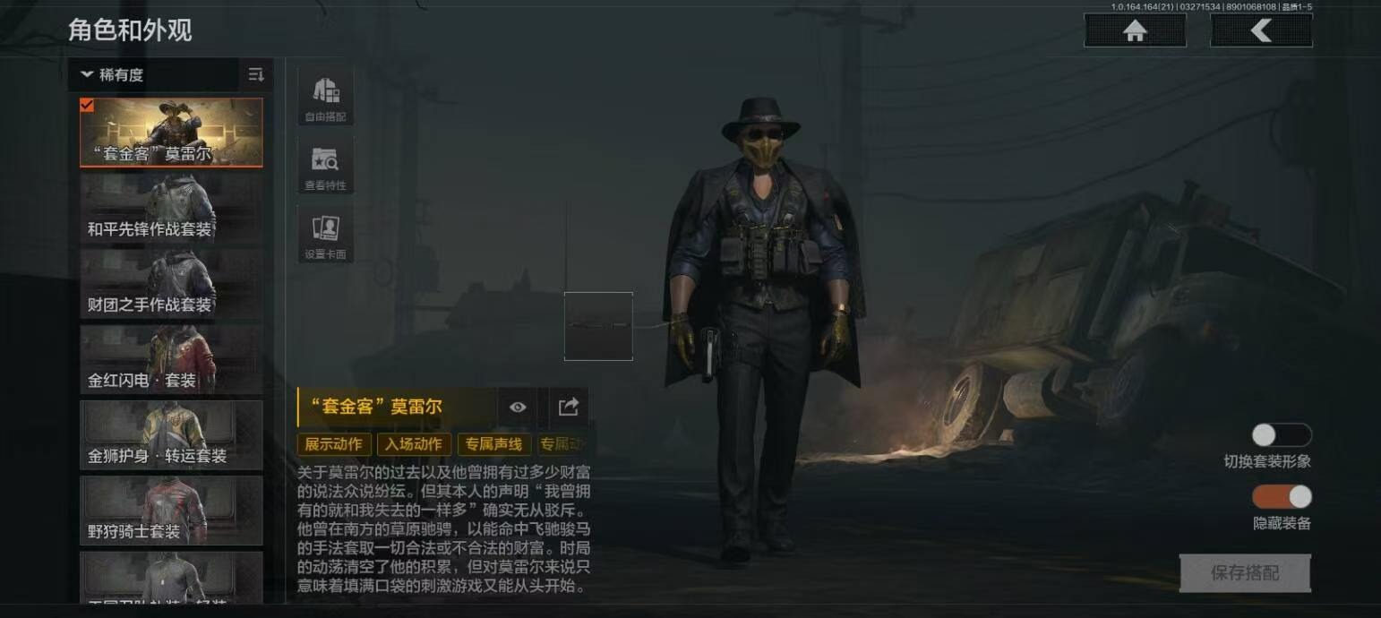 AQQM417565暗区突围账号详情图4