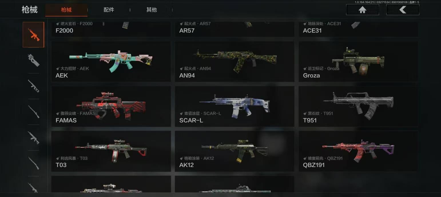 AQQM417565暗区突围账号详情图8