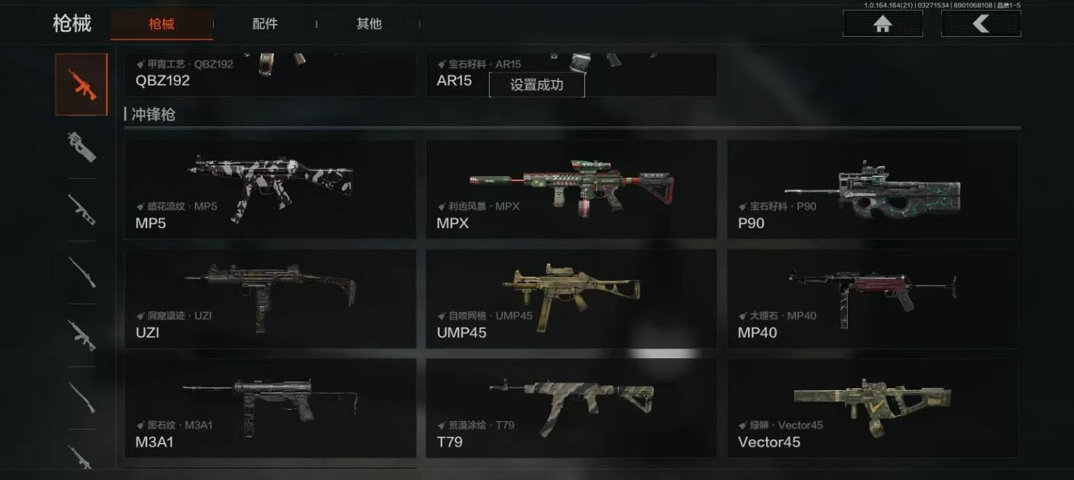 AQQM417565暗区突围账号详情图9