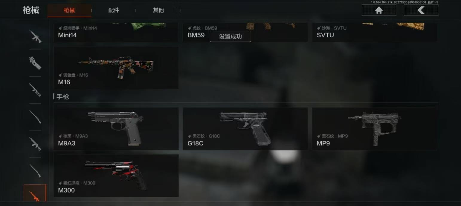 AQQM417565暗区突围账号详情图13