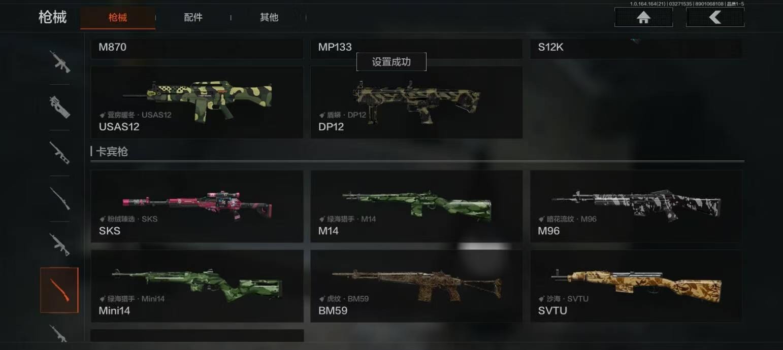 AQQM417565暗区突围账号详情图12