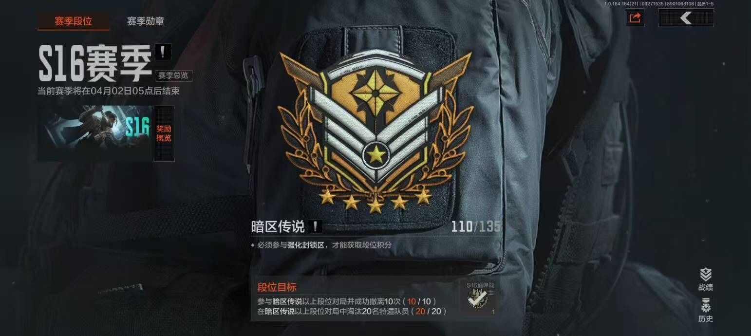 AQQM417565暗区突围账号详情图15