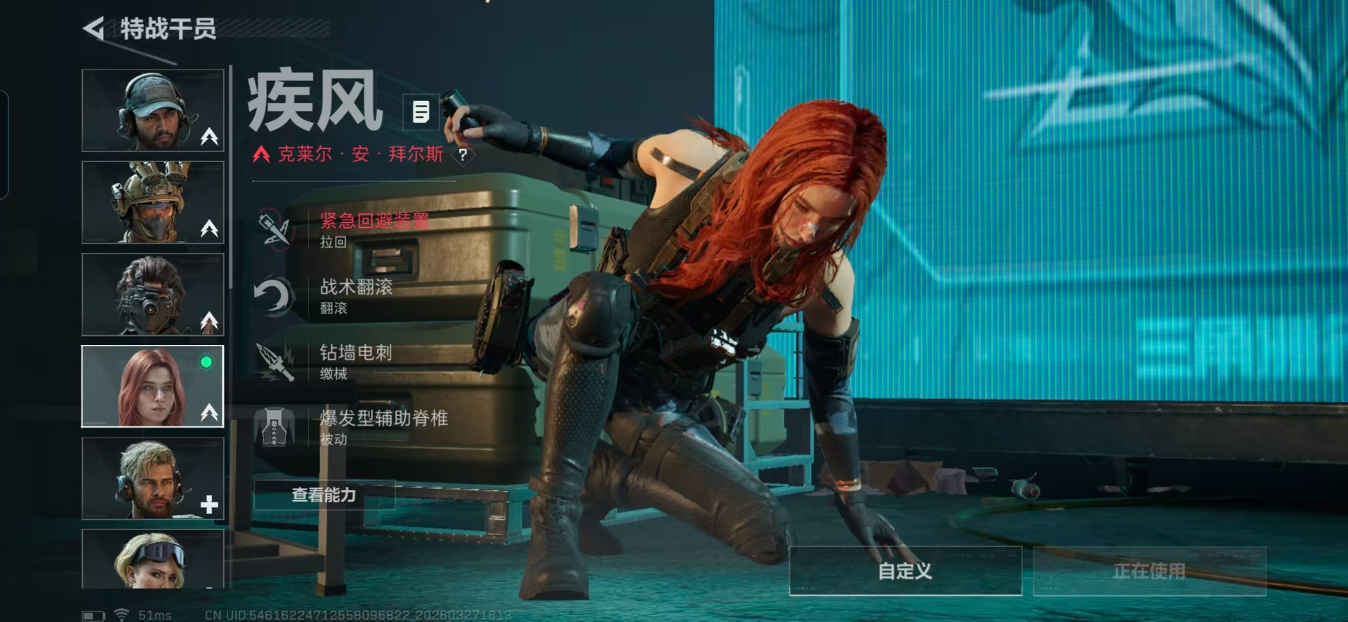 SJZQM498295三角洲行动账号详情图19