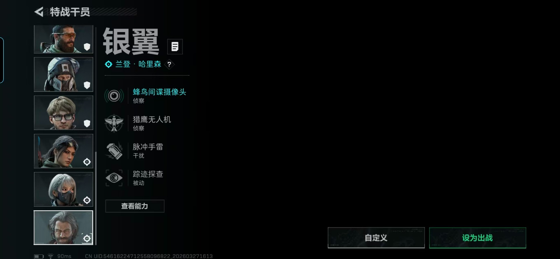 SJZQM498295三角洲行动账号详情图18