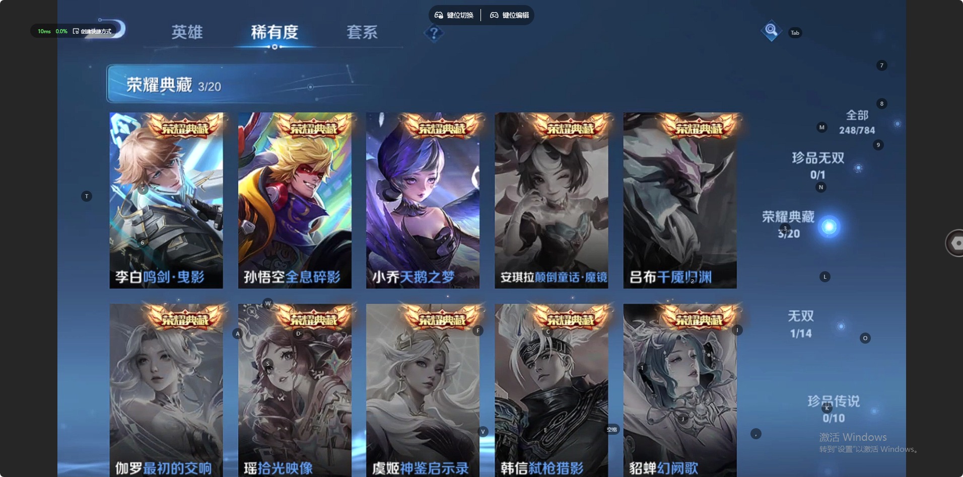 WZQM4307515王者荣耀账号详情图7