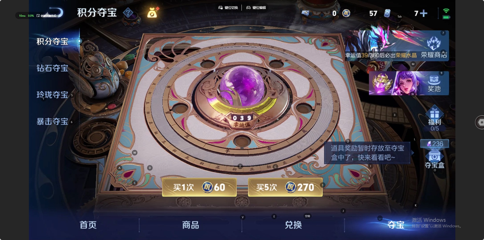 WZQM4307515王者荣耀账号详情图15