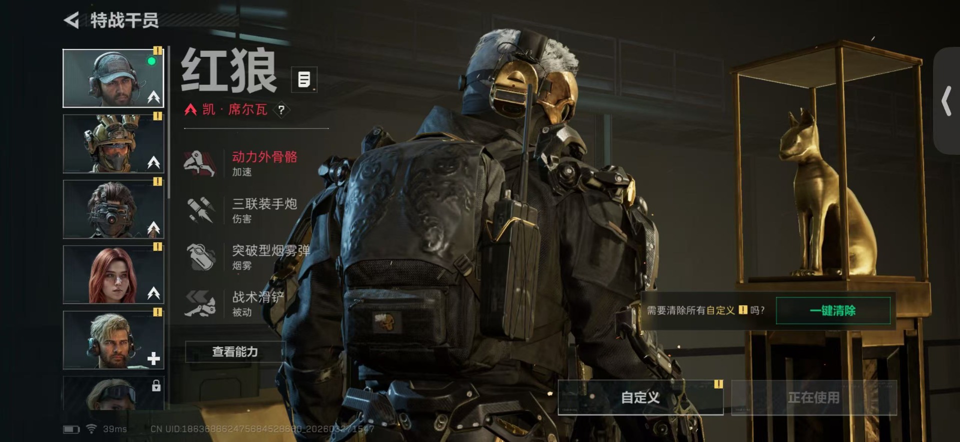 SJZQM484778三角洲行动账号详情图16