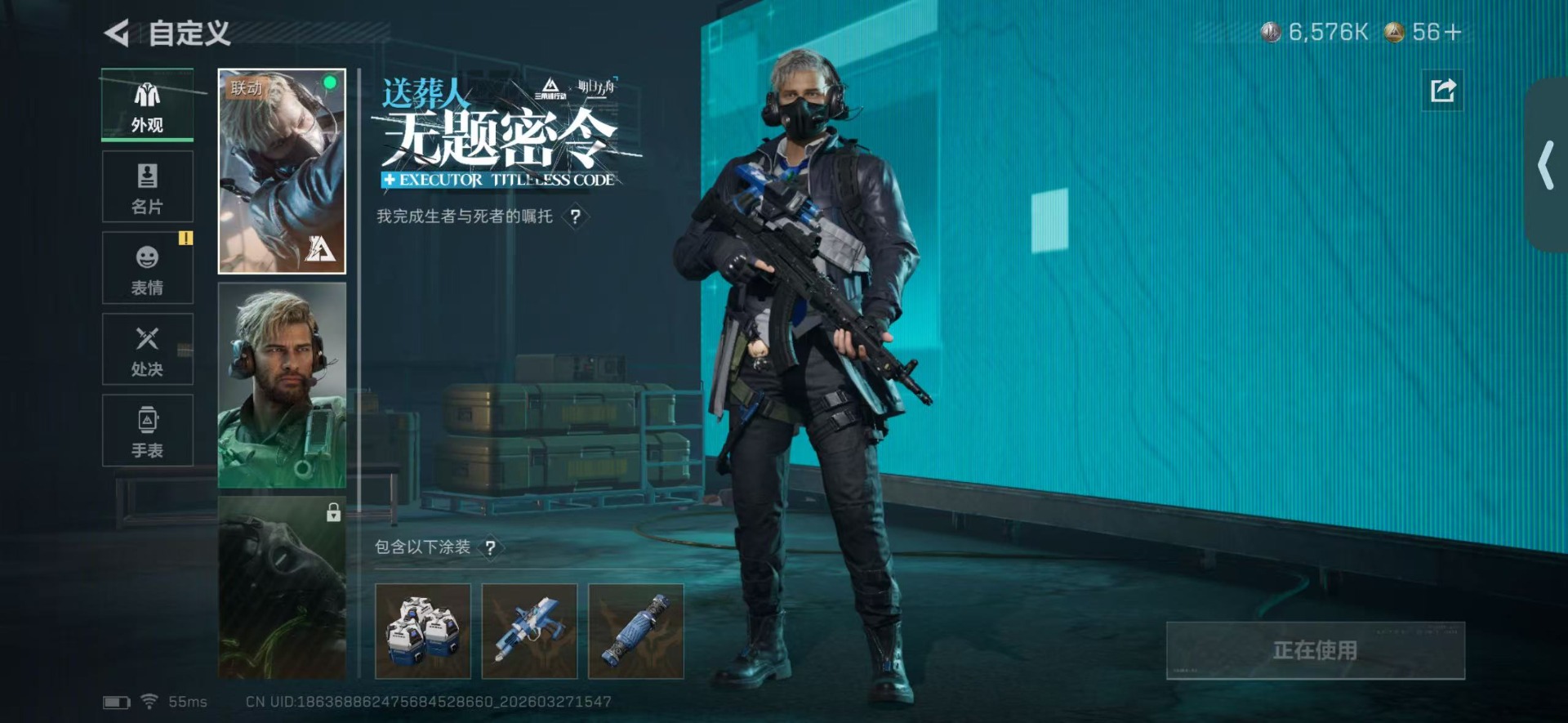 SJZQM484778三角洲行动账号详情图20