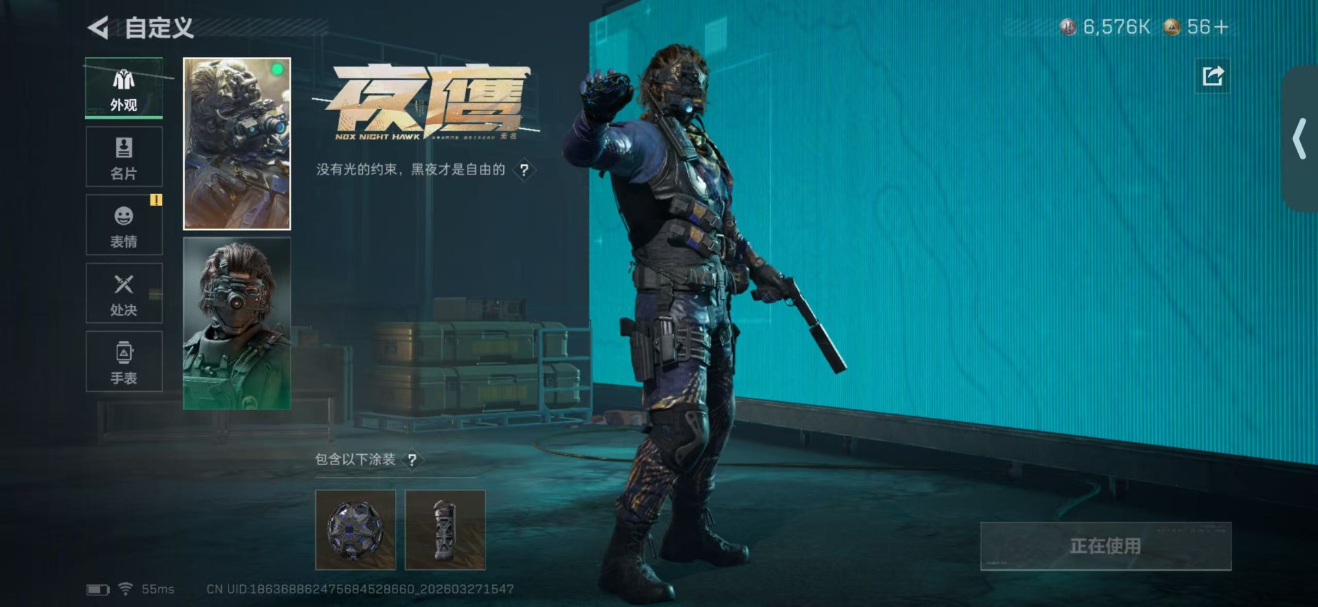 SJZQM491020三角洲行动账号详情图19