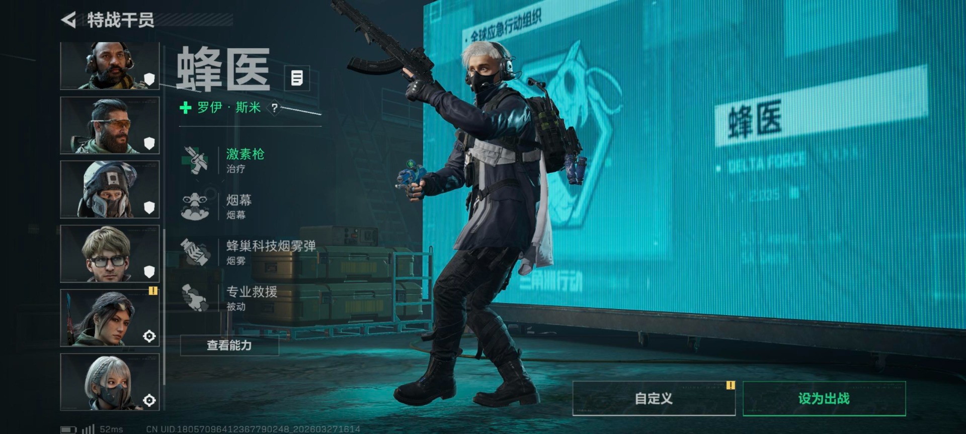 SJZQM484801三角洲行动账号详情图6 SJZQM484801三角洲行动账号详情图6