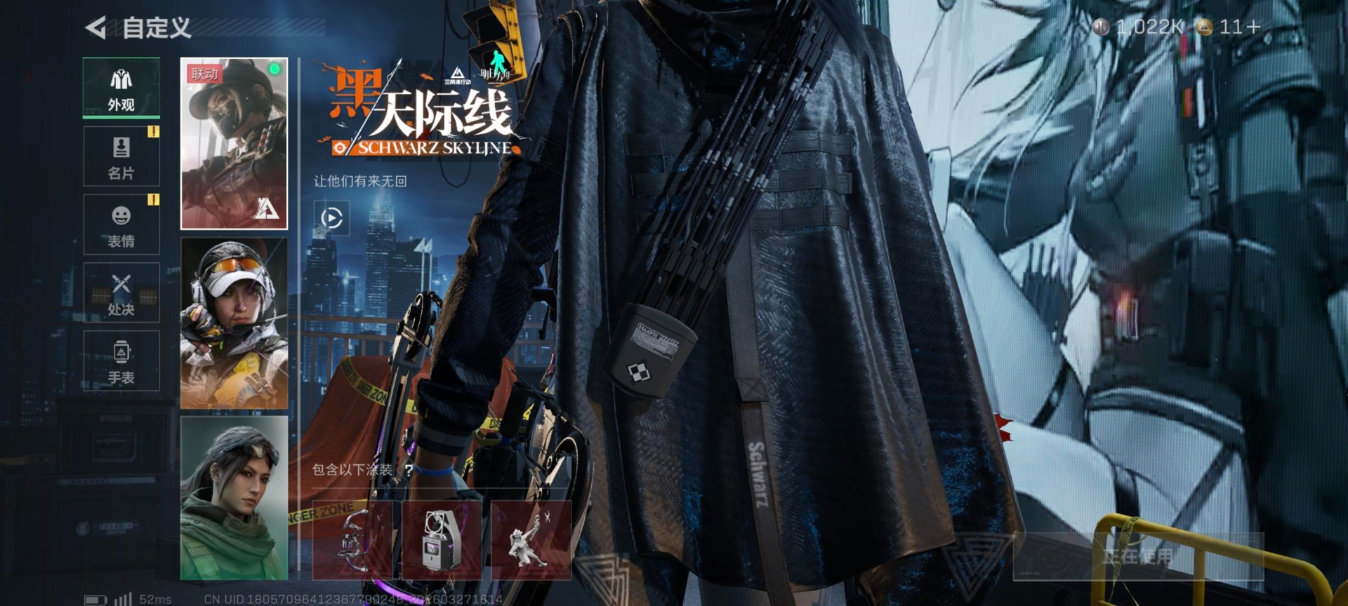 SJZQM484801三角洲行动账号详情图19 SJZQM484801三角洲行动账号详情图19