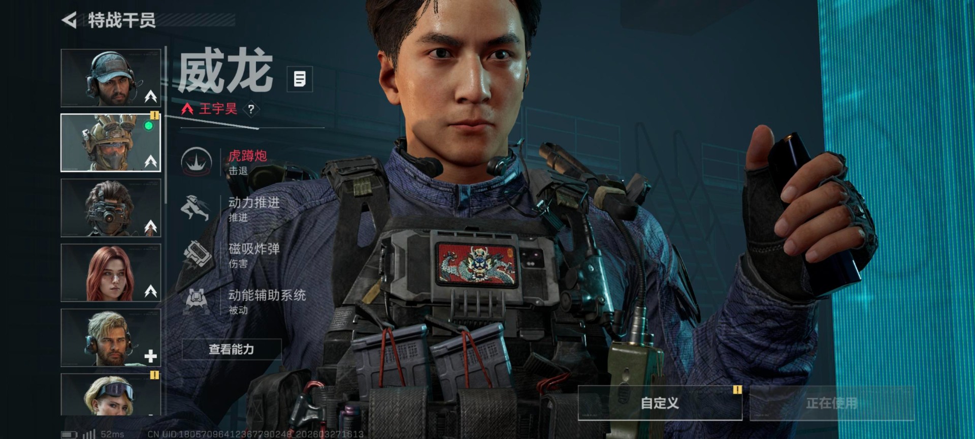 SJZQM484801三角洲行动账号详情图28 SJZQM484801三角洲行动账号详情图28